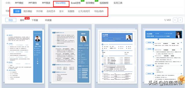 有什么软件堪称办公神器，让你每天的工作轻松不累