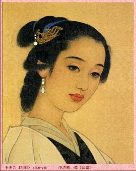 如何评价李清照？