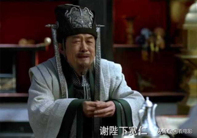 陈以靳:《庆余年》中梅执礼真的被马匪劫杀了吗？