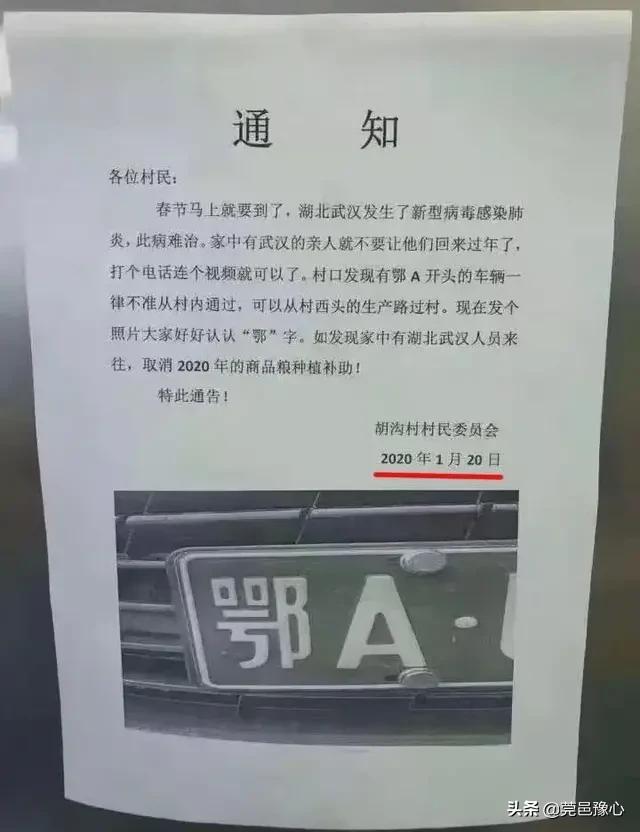 郑州疫情是怎样发生的;郑州疫情怎么发生的