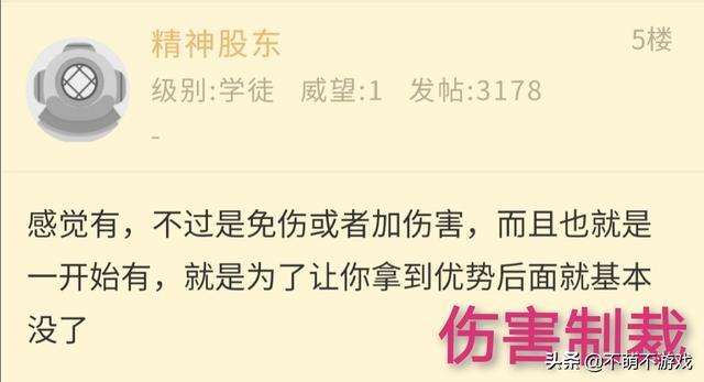 最近,王者荣耀局内暗制裁越来越多,玩儿家感受明显并不堪忍受。都有哪些制裁方式？
