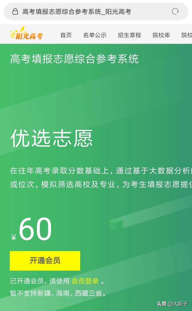 河南本科啥时候录取_河南本一批次录取时间_河南三本录取时间