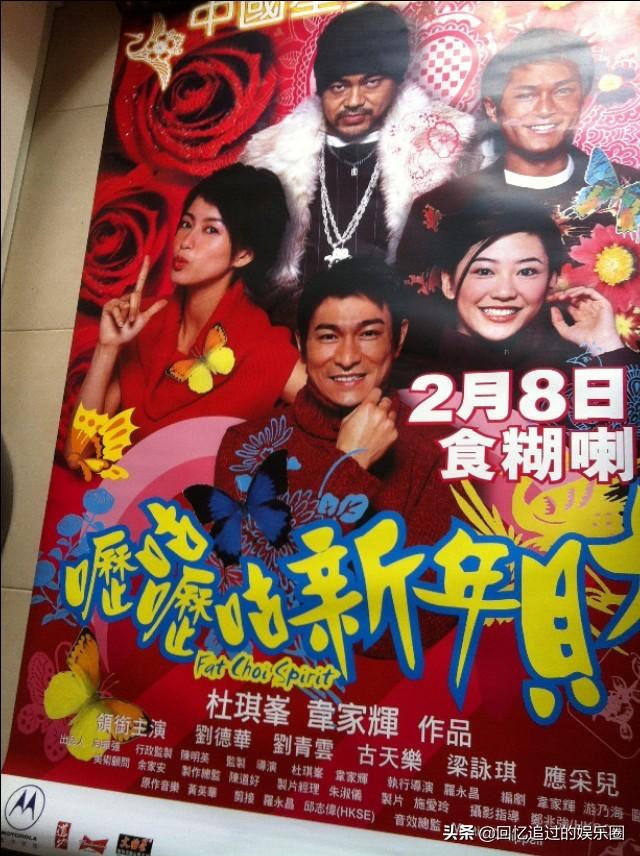 刘德华蔡锷:甄子丹刘德华都出道这么多年了，为什么直到现在才合作？