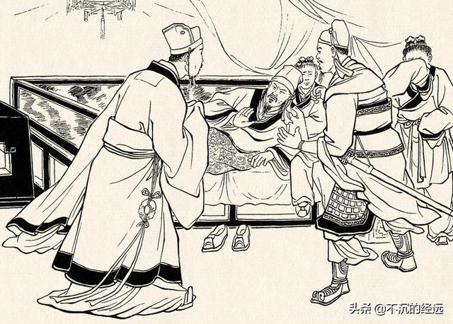孔明一死，便要求停止北伐，魏延不肯，诸葛亮便杀魏延，这是啥心态？