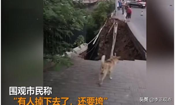 重庆武隆灵异事件:重庆武隆2女子正走路，脚下突然坍塌跌落山底，怎么回事？