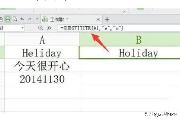 excel函数的使用方法，Excel替换函数的使用方法？