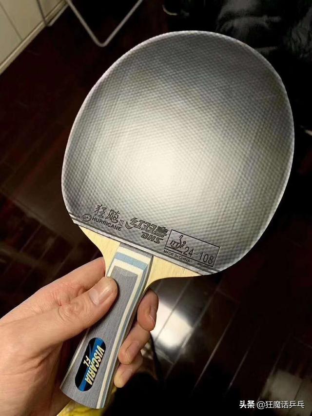 300元以内DIY乒乓球拍有哪些推荐？