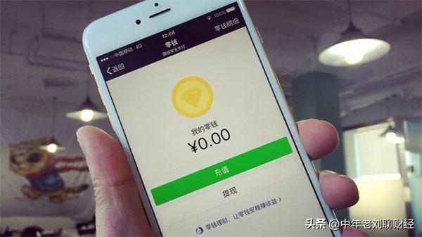 微信支付账号与下单账号不一致怎么解决