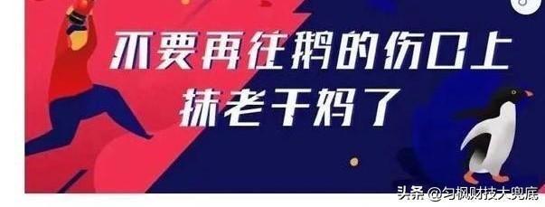 腾讯VS老干妈案，思考做短视频，从腾讯老干妈事件中如何看待诉前财产保全问题？是否存在着漏洞？