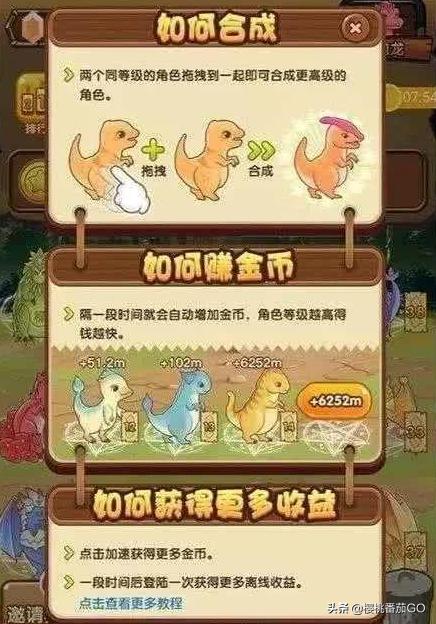 红包<a href=https://maguai.com/list/48-0-0.html target=_blank class=infotextkey><a href=https://maguai.com/list/48-0-0.html target=_blank class=infotextkey>游戏</a></a>是什么套路:网传斗鱼王者荣耀主播骚白利用红包返现诈骗，到底是真是假？