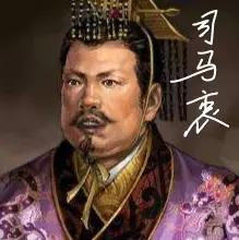 晋朝之后:司马氏家族在三国时期是最大的赢家，为什么到了晋朝是败家