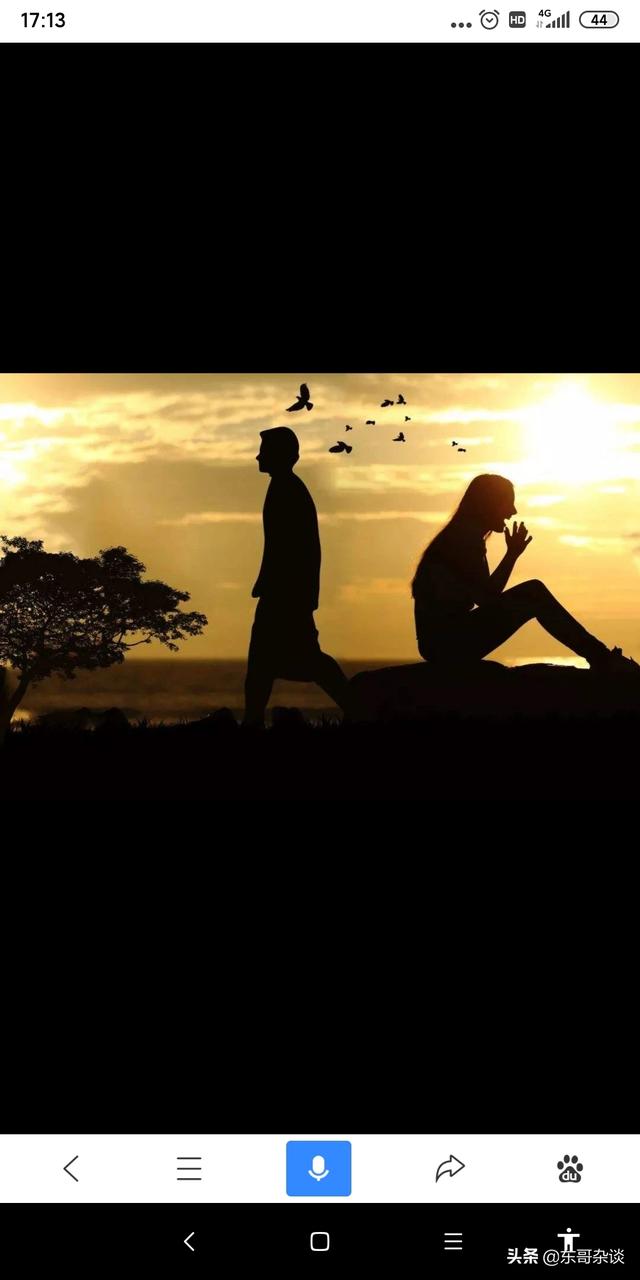 头条问答 - 你们会因为距离而放弃一段感情吗.