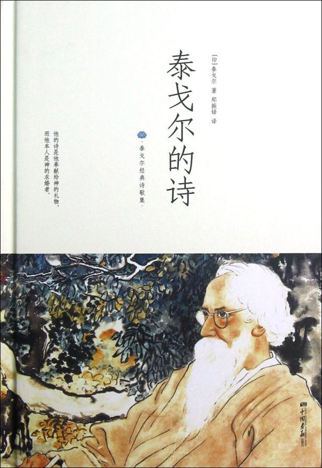 中国古代有哪些文学家有资格拿到诺贝尔文学奖的（中国哪位文学家获得诺贝尔奖）