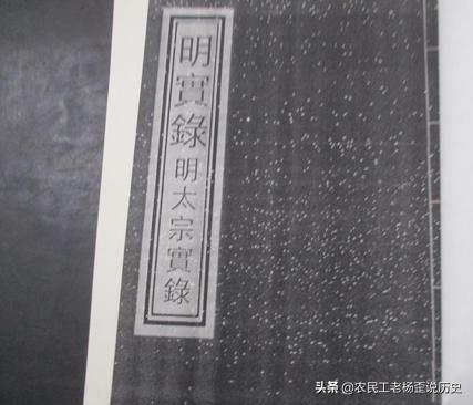 朱棣当了22年皇帝，为何没能生下一儿半女？插图9