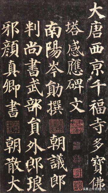 蔡邕书法:你认为蔡邕的书法在中国书法史上处于什么地位？