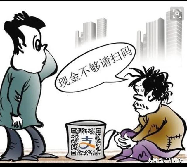 为什么现在职业乞丐越来越少了？