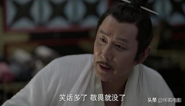 陈以靳:《庆余年》中梅执礼真的被马匪劫杀了吗？