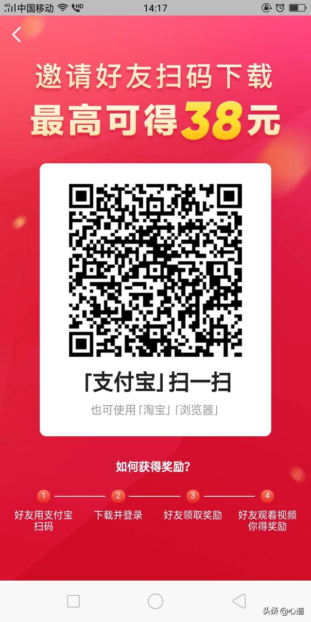 用分享模式赚钱的项目有哪些？
