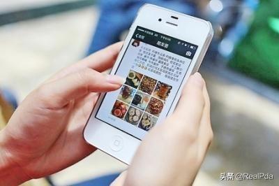 怎样修改微信中发表到朋友圈的内容