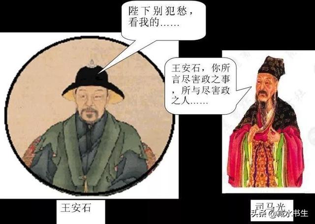 尤无曲:德才兼备的苏轼为何仕途那样不顺？