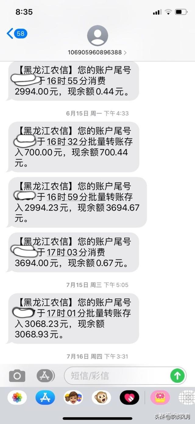 黑龙江公务员工资待遇怎么样？