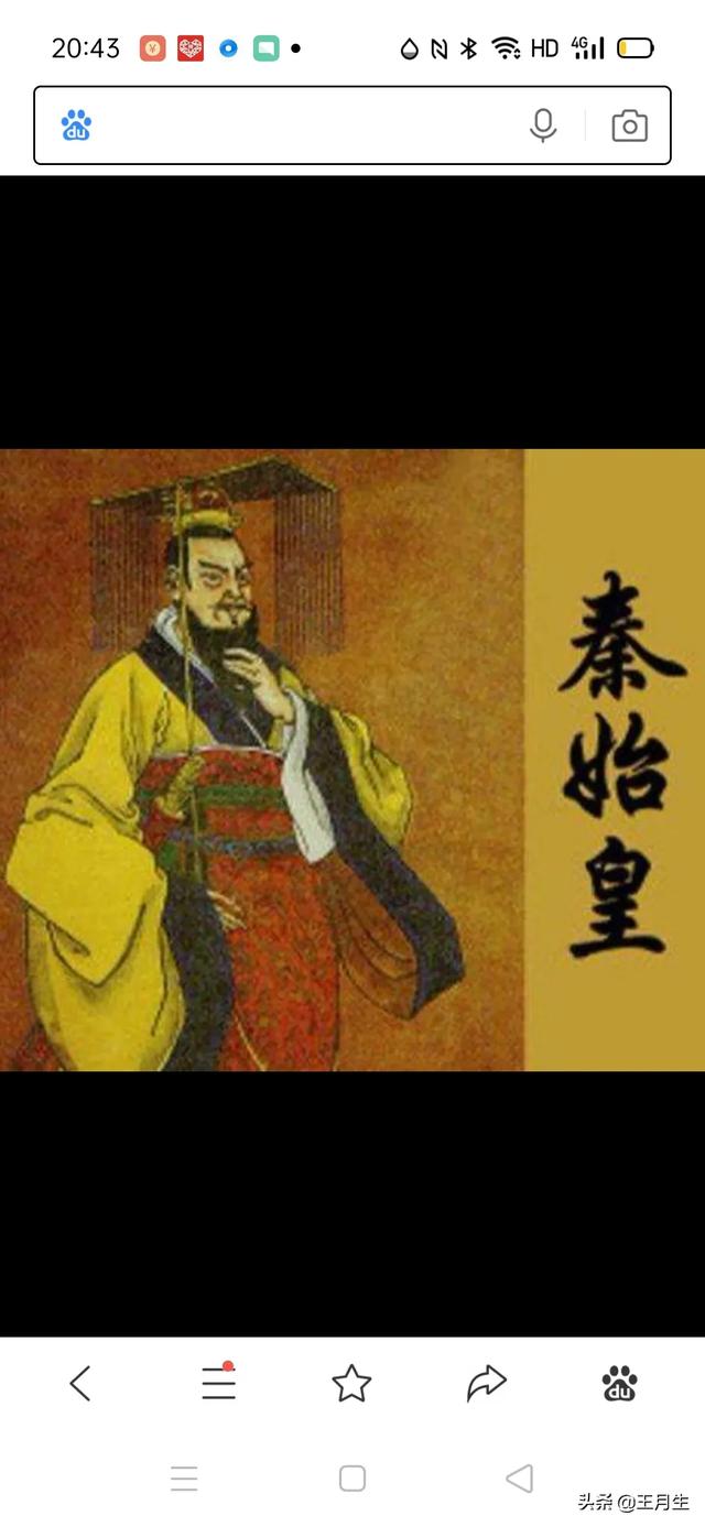 史上400多个帝王,相当于现在一个营,派去打仗,谁当营长合适？