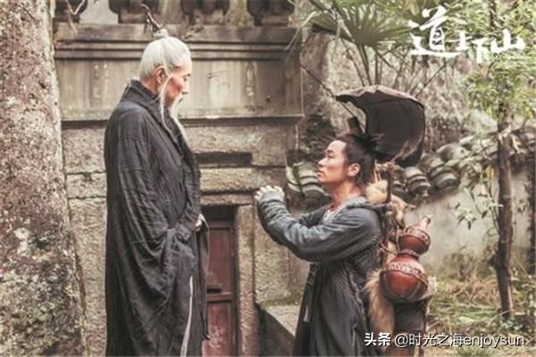 道士下山票房:如何看待小说《道士下山》