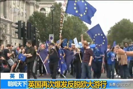 启东游行:美国和英国正在蔓延的示威游行，到底是怎么回事呢？