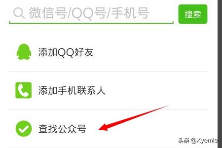 怎样扫红码得微信现金红包