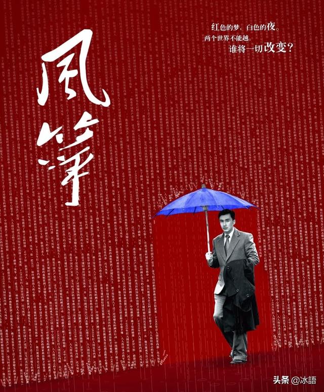 什么电视剧你看完之后就向别人疯狂的推荐？插图51