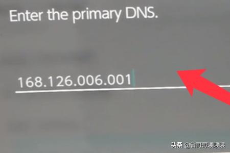 switch怎么改dns？