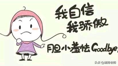 性格在以后的生活影响有多大,特别是内向的？
