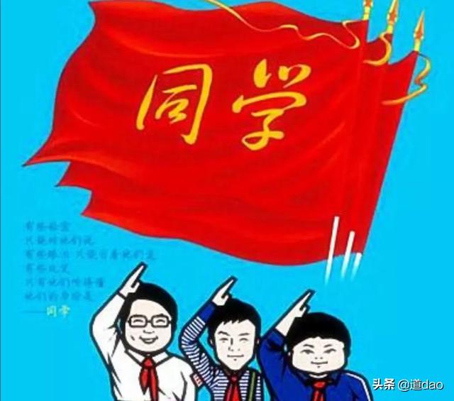 为什么很多同学群建立了，但大家都不愿意说话呢(什么人才会退出同学群)