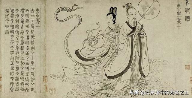 王者荣耀里的东皇太一在历史上有什么典故？与即将出的英雄云中君和瑶有什么关系？