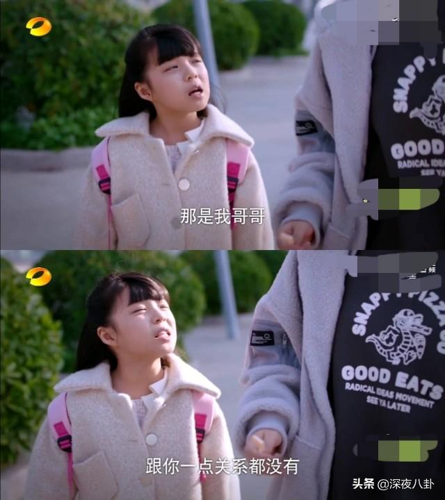 以家人之名结局:《以家人之名》中的陈婷是一个什么样的角色？