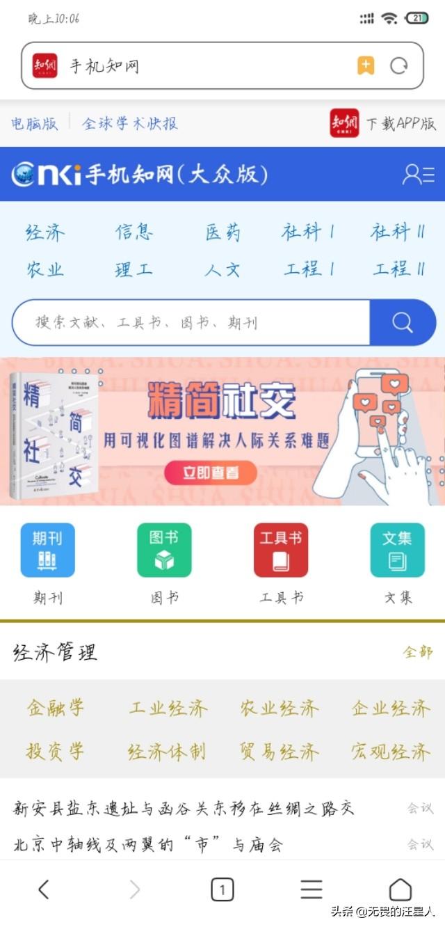 狗狗电子书网站:有哪些值得推荐的找电子书的网站？