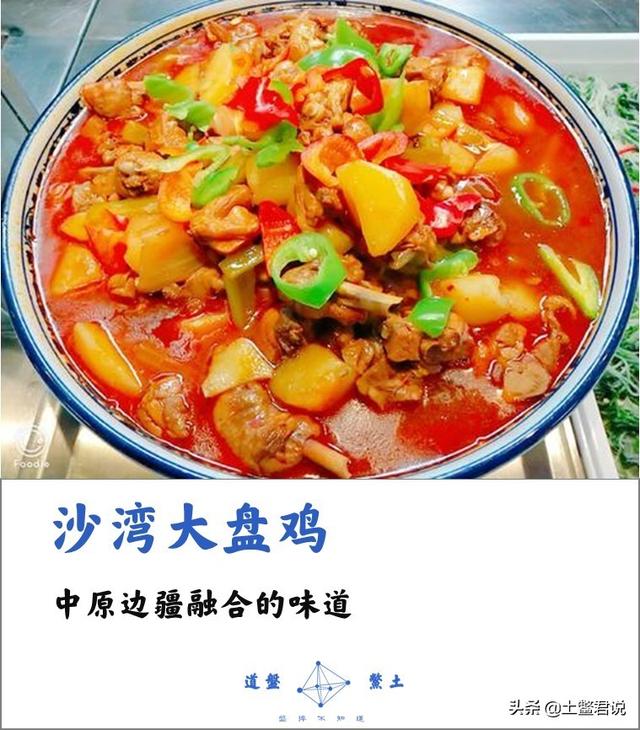 石板豆腐(石板豆腐图片)