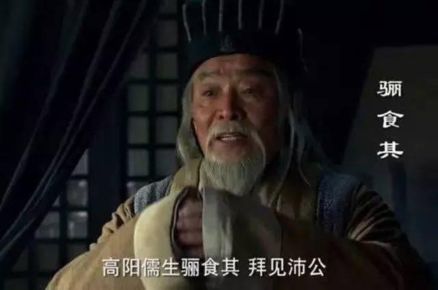 郦食其:郦食其之死与刘邦关系大吗？