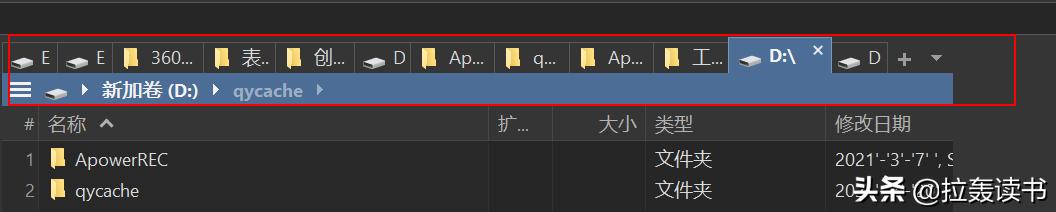 有什么软件堪称办公神器，让你每天的工作轻松不累