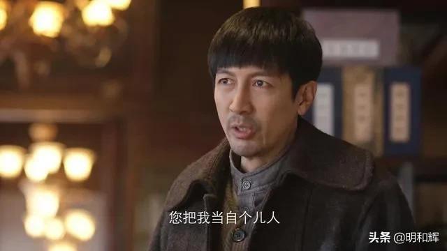 孙红雷牛头梗性格:电视剧《新世界》的人物特点怎样？