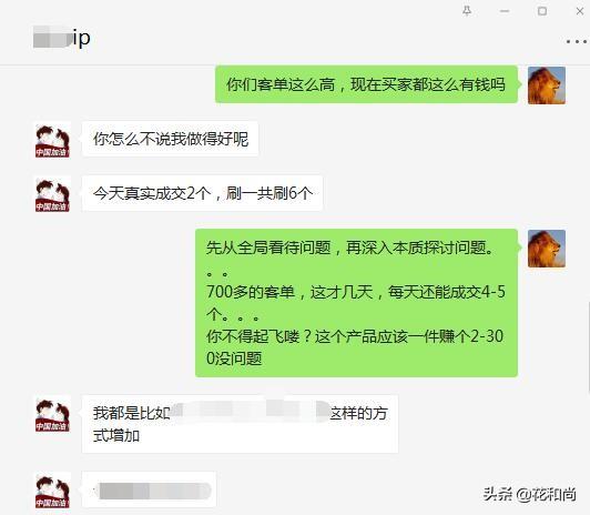 新手如何成功开童装店，刚接触童装行业的新手如何开好一家品牌童装折扣店