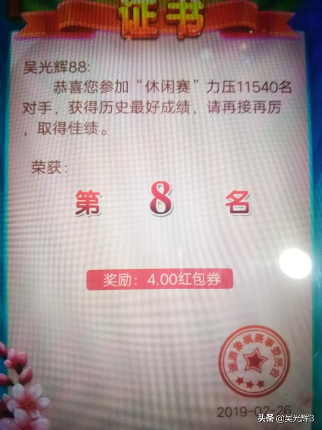 上士是什么级别,中国象棋一般什么时候上士？