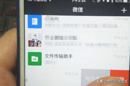 如何还原手机微信聊天记录