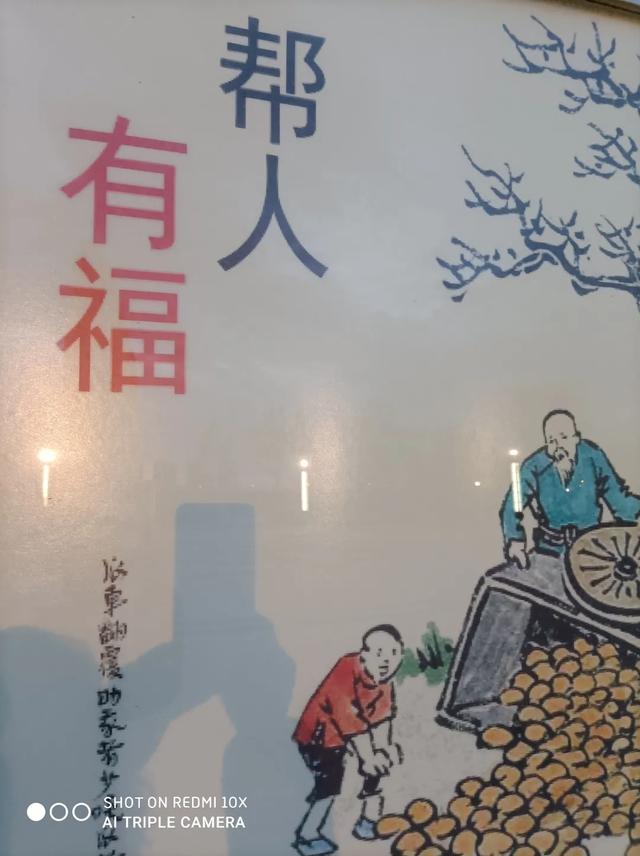 人:要學會簡單生活,快樂生活!