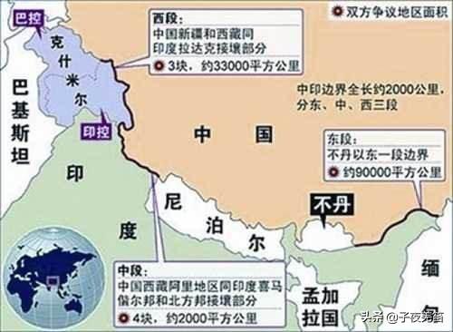 中国应如何妥善处理中印边境对峙事件？