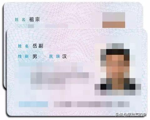 5个字有意思的名字:都说人如其名，古代<a href=https://maguai.com/list/72-0-0.html target=_blank class=infotextkey><a href=https://maguai.com/list/72-0-0.html target=_blank class=infotextkey>历史</a></a>上比较有意思的名字有哪些？