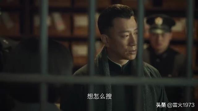 铁林是什么电视剧角色:你被电视剧《新世界》里面哪些情节气坏了？