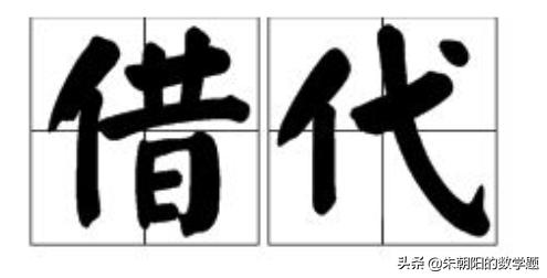 借代的例子,借代和借喻的区别，最好有例子？