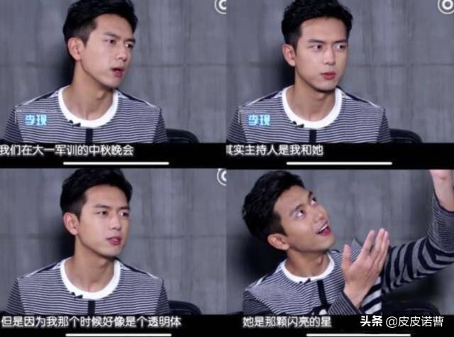 非常静距离李现:李现与邓伦，你更看好谁的星途