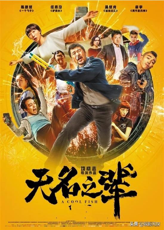 刘德华新电影:肖央为何在娱乐圈风生水起咖位越来越大，新电影和刘德华都平番？
